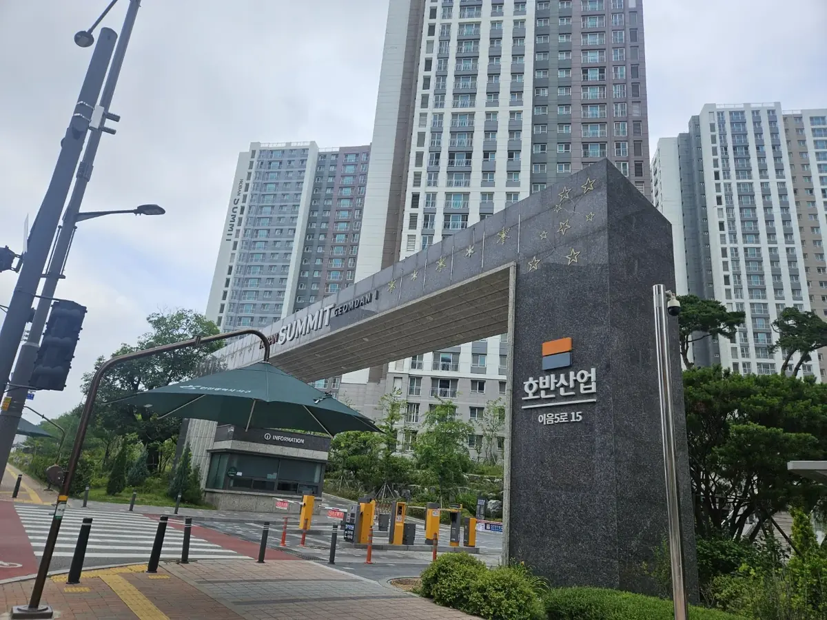 검단 호반써밋 1차 정문. SUMMIT GEOMDAN 아치형 게이트와 호반산업 사인, 이음5로 15